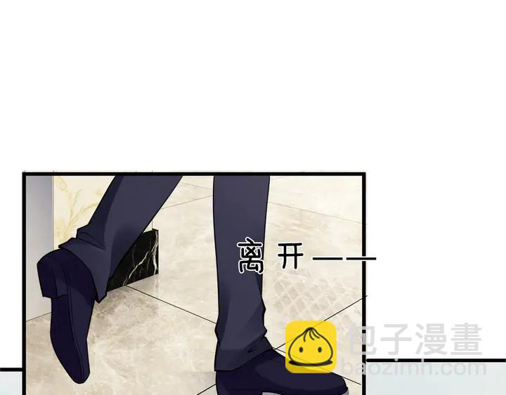 第114话 偷情被发现！(1/3)-第115话