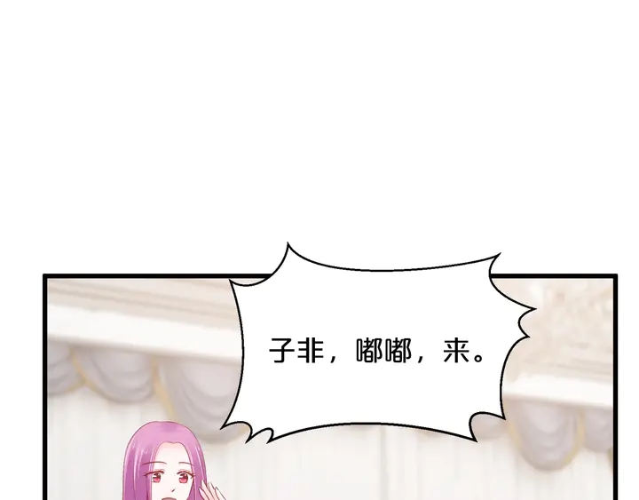 第114话 偷情被发现！(1/3)-第115话