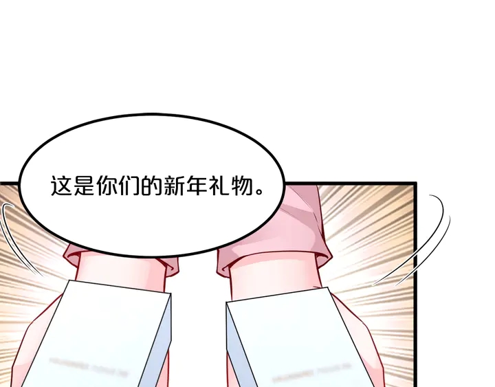 第114话 偷情被发现！(1/3)-第115话