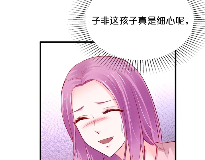 第114话 偷情被发现！(1/3)-第115话