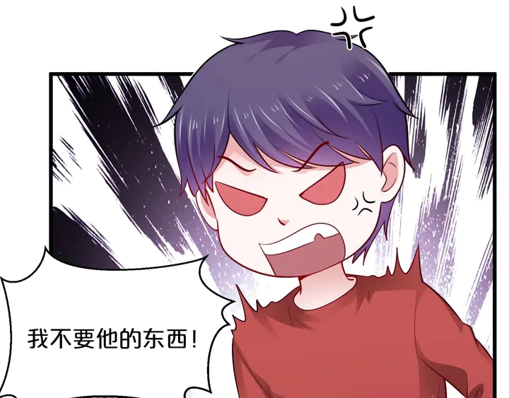 第114话 偷情被发现！(1/3)-第115话