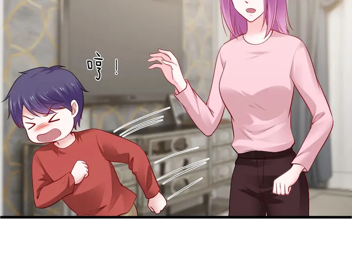 第114话 偷情被发现！(1/3)-第115话