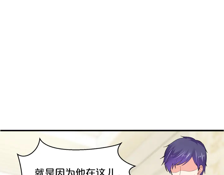 第114话 偷情被发现！(1/3)-第115话