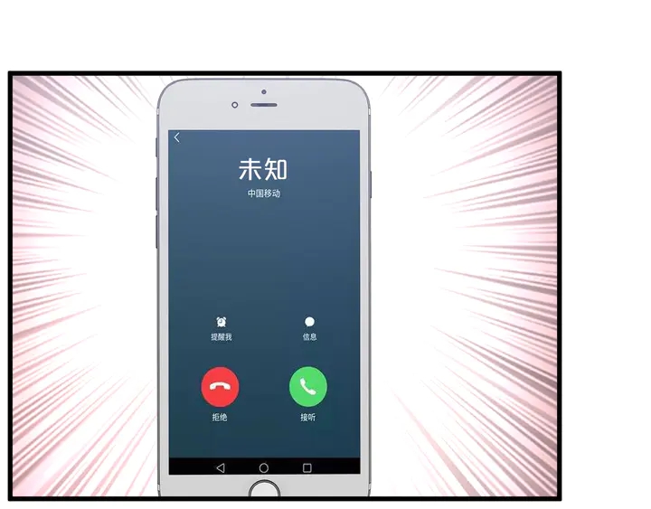 第116话 绑匪要撕票了？！(1/2)-第117话