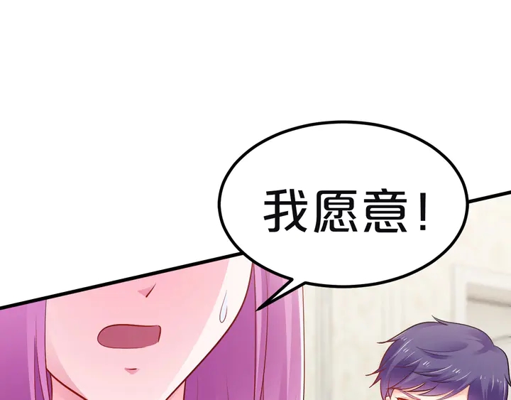 第116话 绑匪要撕票了？！(1/2)-第117话