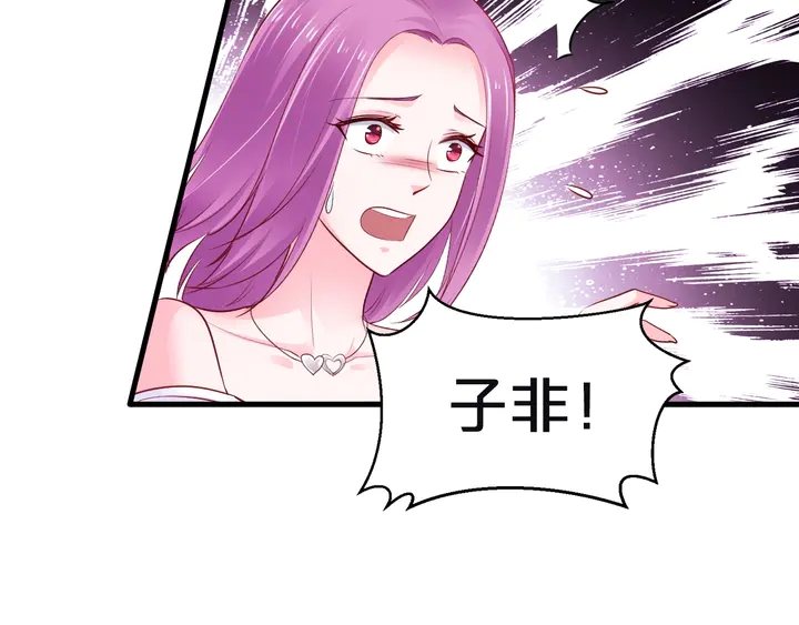 第116话 绑匪要撕票了？！(1/2)-第117话