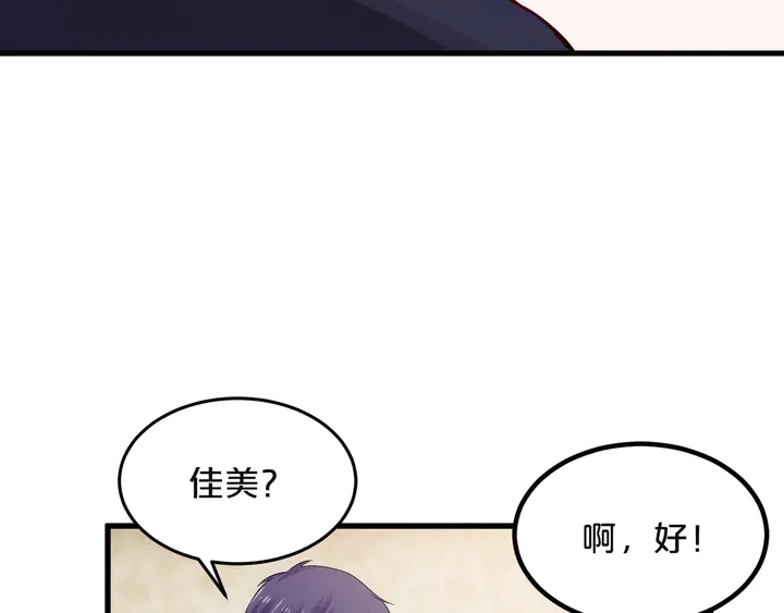 第116话 绑匪要撕票了？！(1/2)-第117话
