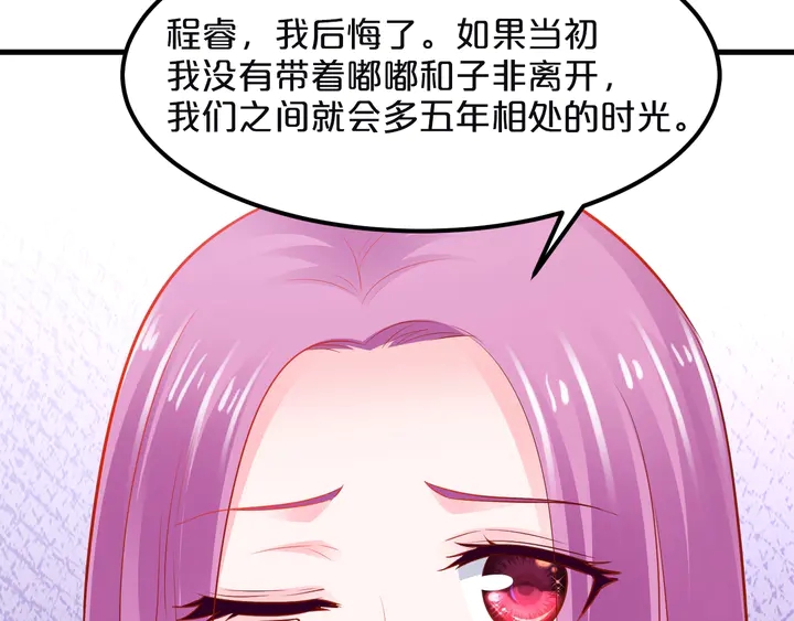 第116话 绑匪要撕票了？！(1/2)-第117话