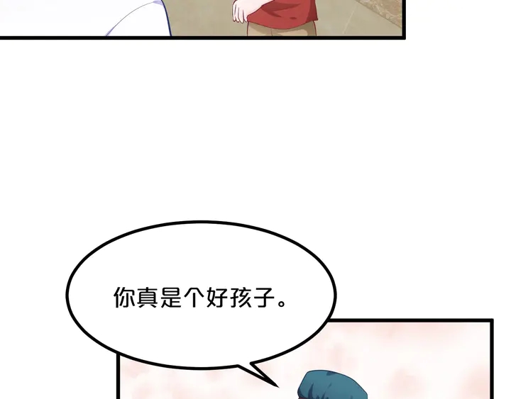 第118话 昏迷不醒(1/3)-第119话