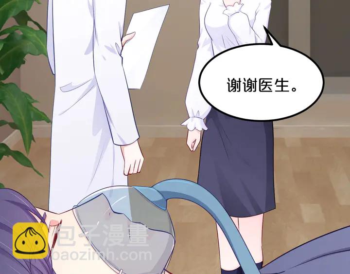 第118话 昏迷不醒(1/3)-第119话