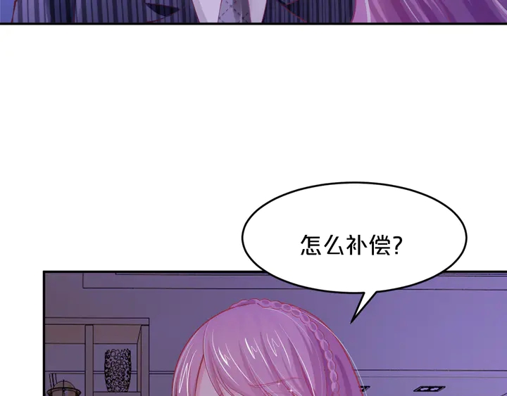 第12话 用你自己补偿我(1/2)-第13话