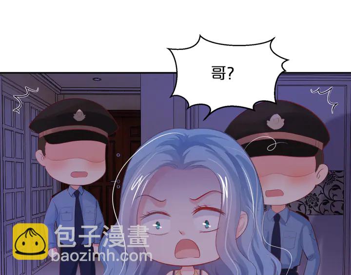 第12话 用你自己补偿我(1/2)-第13话