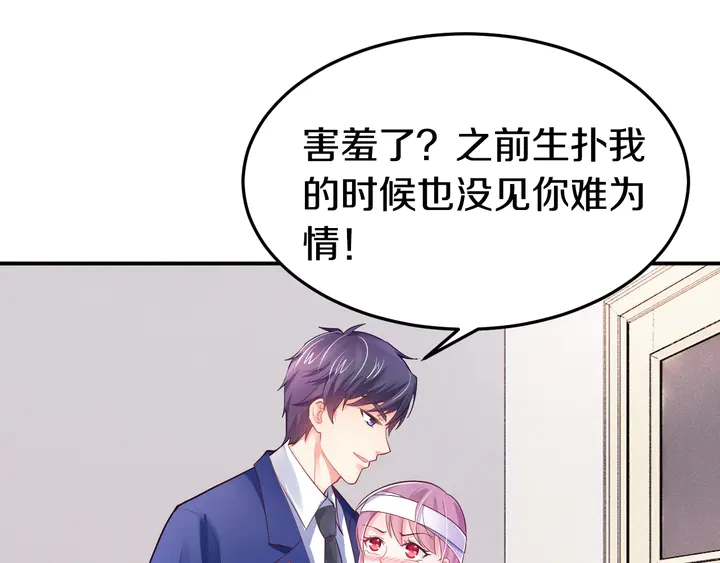 第14话 挑战我耐心的后果(1/3)-第15话