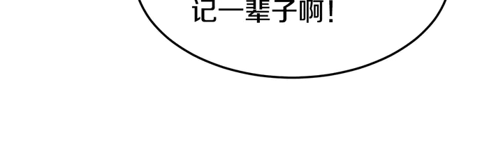 第14话 挑战我耐心的后果(1/3)-第15话