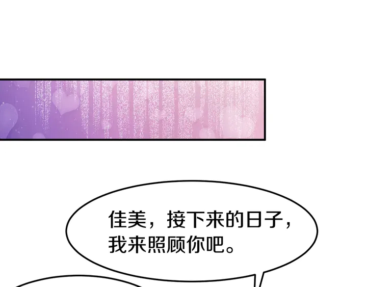 第14话 挑战我耐心的后果(1/3)-第15话