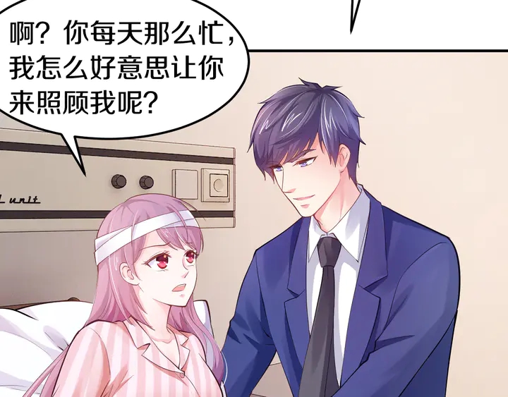 第14话 挑战我耐心的后果(1/3)-第15话