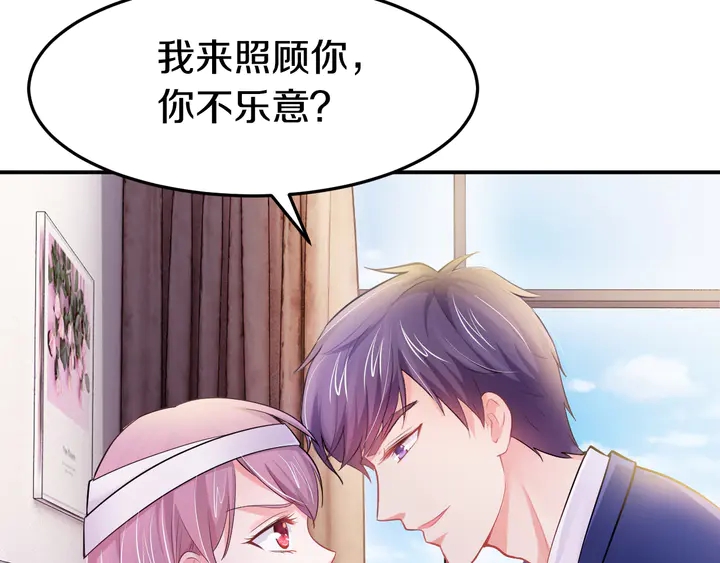 第14话 挑战我耐心的后果(1/3)-第15话