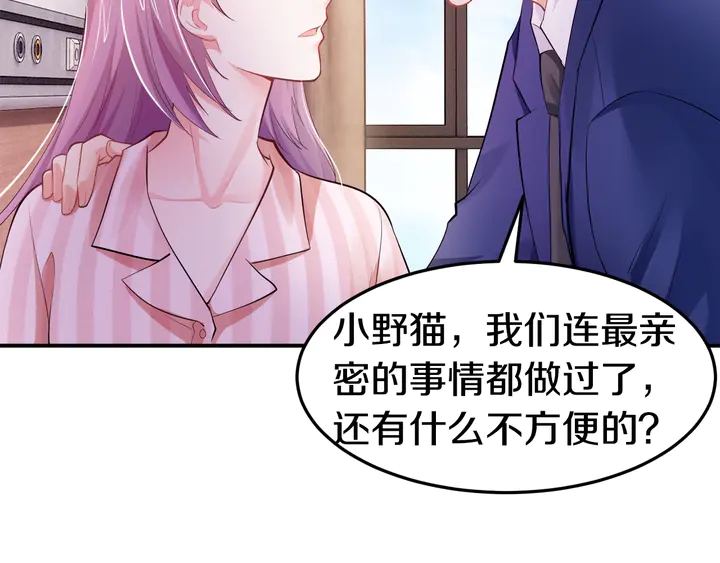 第14话 挑战我耐心的后果(1/3)-第15话