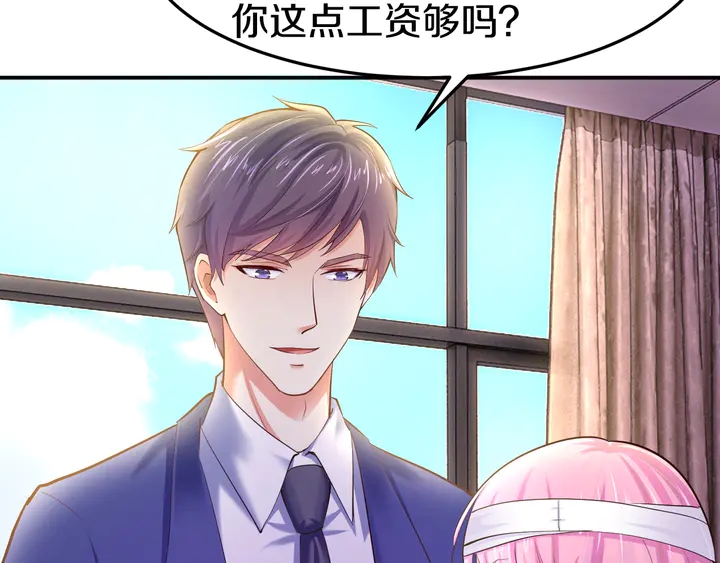 第14话 挑战我耐心的后果(1/3)-第15话