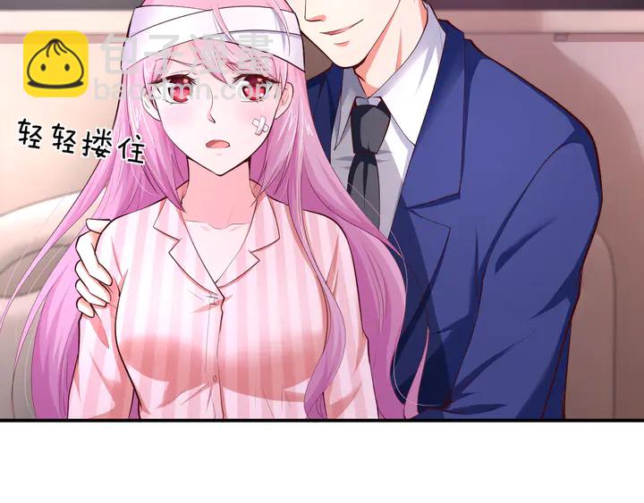 第14话 挑战我耐心的后果(1/3)-第15话