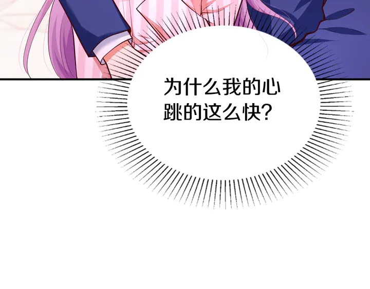第14话 挑战我耐心的后果(1/3)-第15话