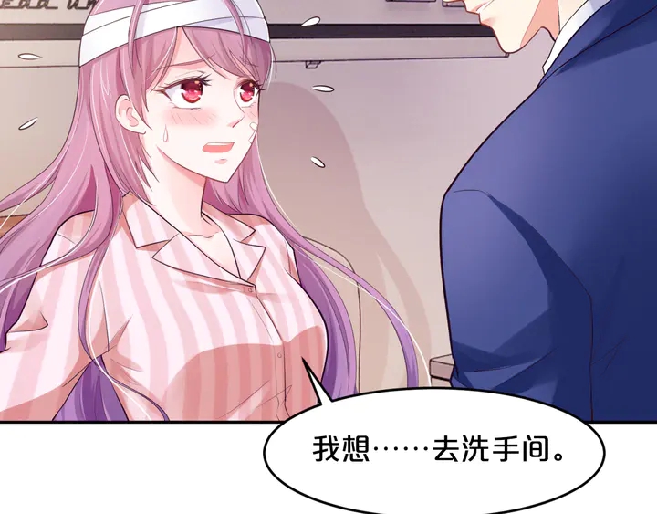 第14话 挑战我耐心的后果(1/3)-第15话