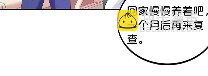 第16话 不准对别的男人笑！(1/2)-第17话