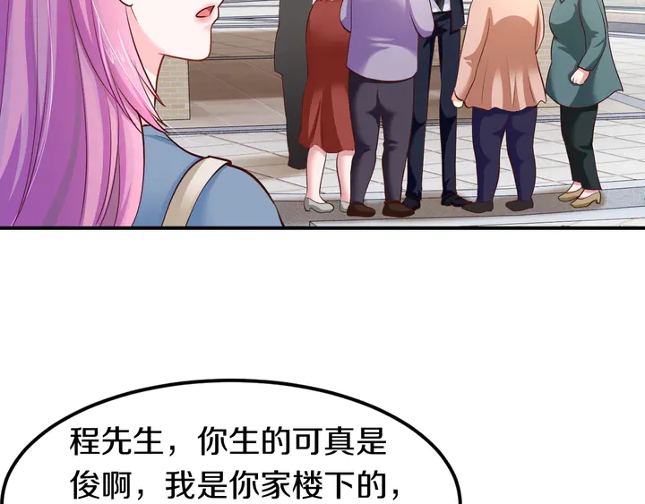 第18话 程太太(1/2)-第19话