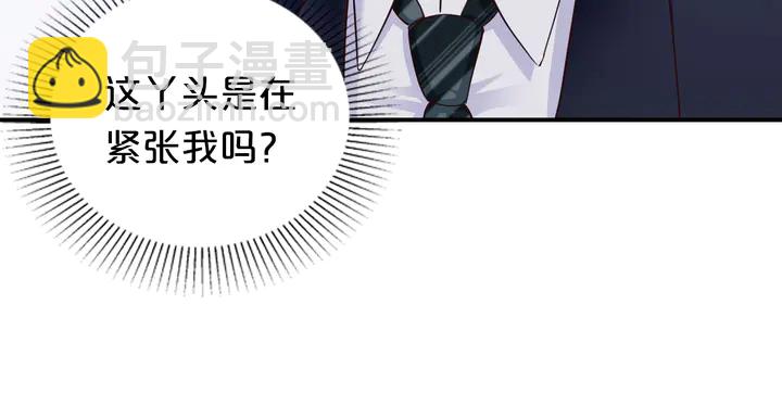 第18话 程太太(1/2)-第19话