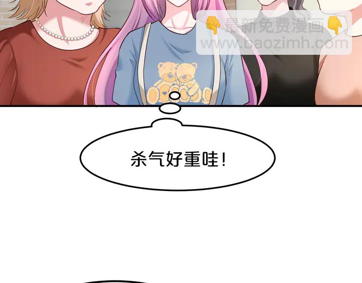 第18话 程太太(1/2)-第19话