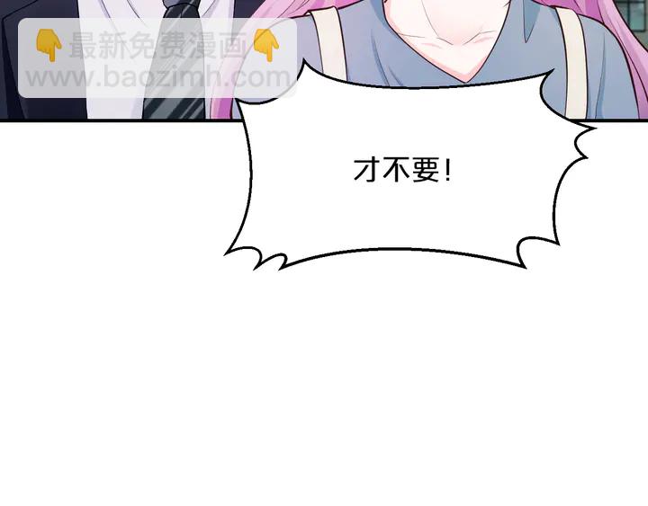 第18话 程太太(1/2)-第19话