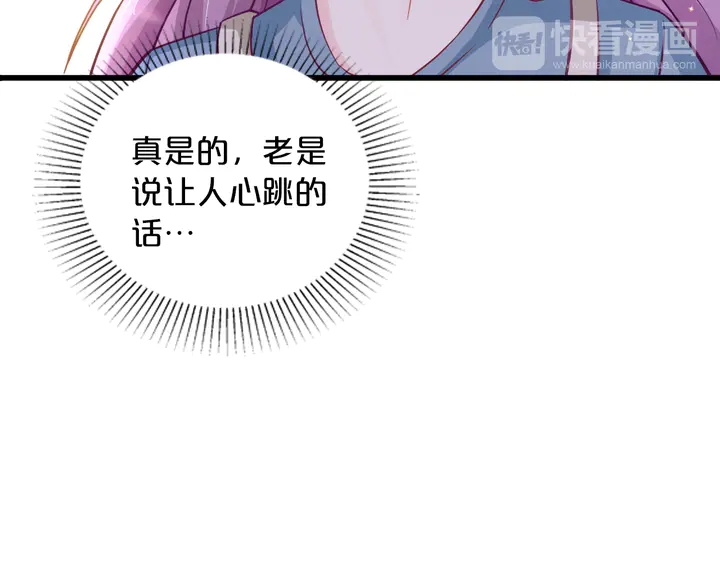第18话 程太太(1/2)-第19话