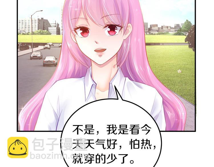 第2话 虐渣男贱女(1/2)-第3话