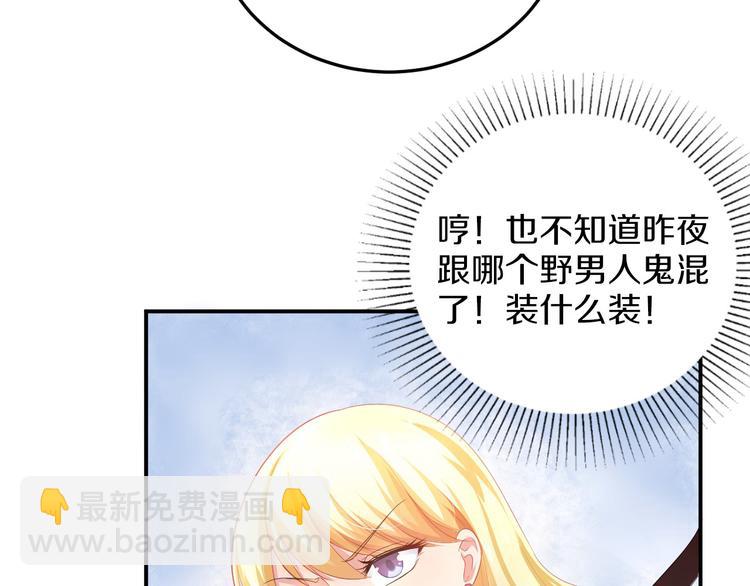 第2话 虐渣男贱女(1/2)-第3话