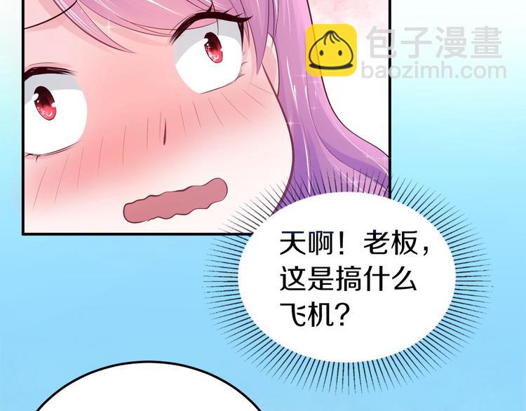 第2话 虐渣男贱女(1/2)-第3话
