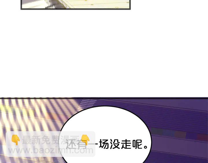第22话 不允许你这么暴露！(1/3)-第23话