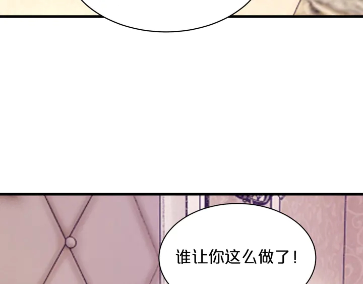 第26话 无法抗拒的他(1/2)-第27话
