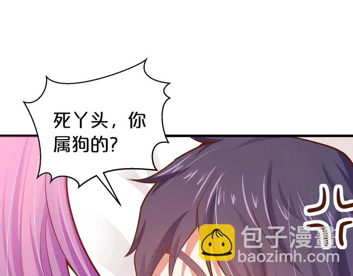 第26话 无法抗拒的他(1/2)-第27话