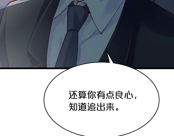 第28话 死皮赖脸求复合(1/3)-第29话