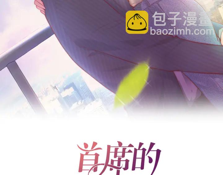 第28话 死皮赖脸求复合(1/3)-第29话