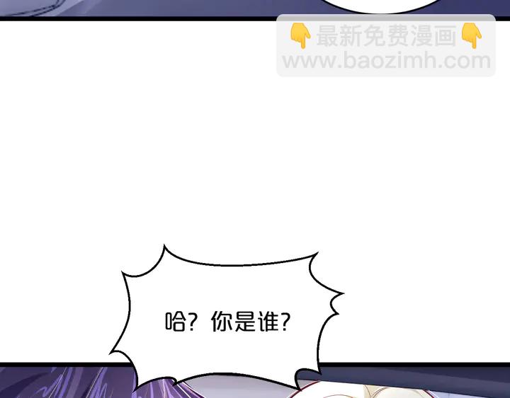 第28话 死皮赖脸求复合(1/3)-第29话
