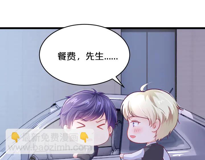 第28话 死皮赖脸求复合(1/3)-第29话