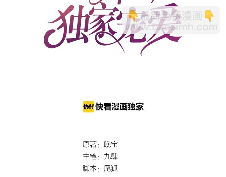 第28话 死皮赖脸求复合(1/3)-第29话