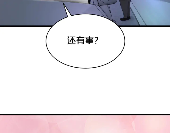 第28话 死皮赖脸求复合(1/3)-第29话