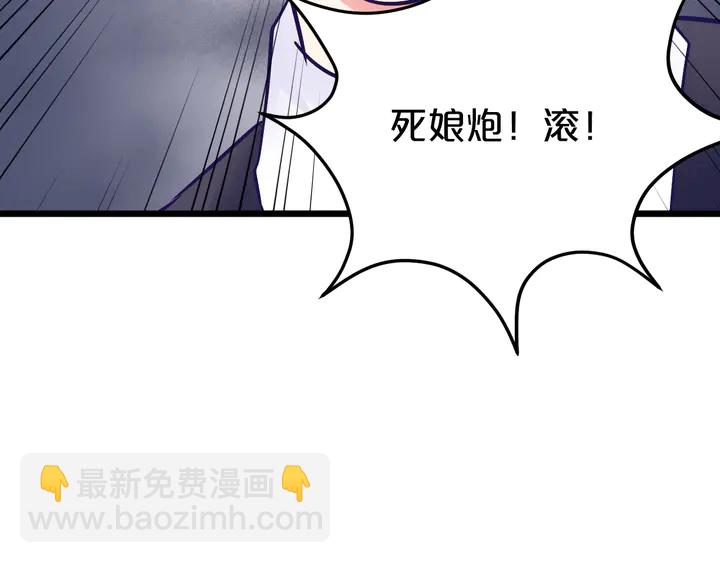 第28话 死皮赖脸求复合(1/3)-第29话