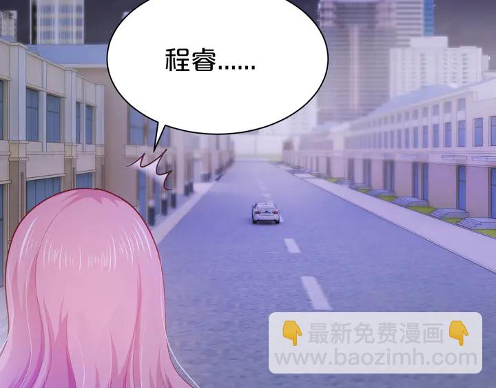 第28话 死皮赖脸求复合(1/3)-第29话