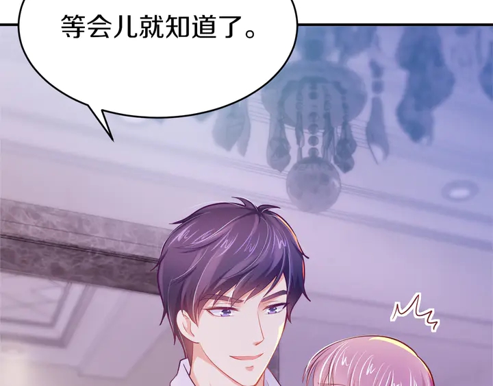 第30话 前任？滚蛋！(1/3)-第31话