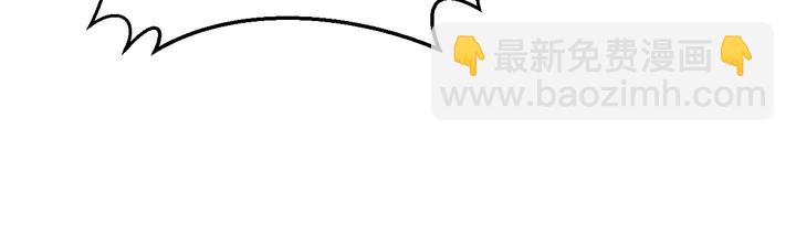 第30话 前任？滚蛋！(1/3)-第31话
