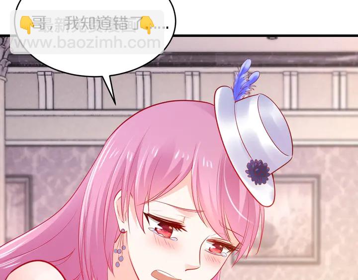 第32话 我给你更好的婚礼(1/3)-第33话
