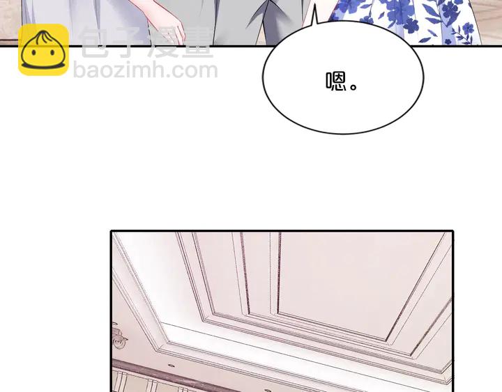 第32话 我给你更好的婚礼(1/3)-第33话